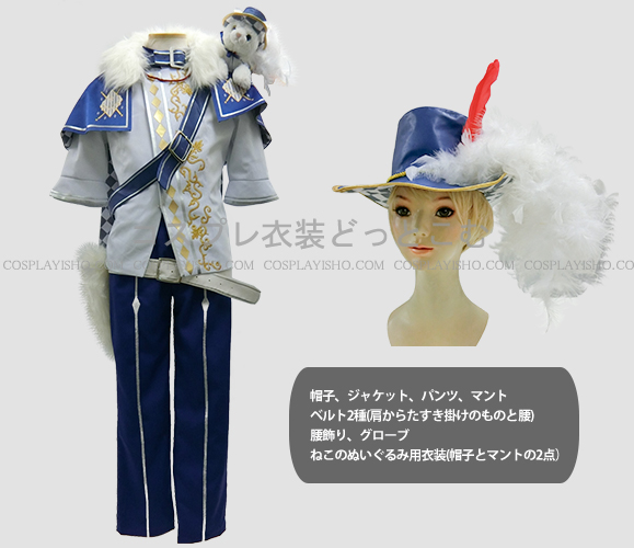 アイドルマスターsidem 紅井朱雀 永久なる四銃士衣装 コスプレ衣装どっとこむ コスプレ衣装のオーダーメイド製作専門店