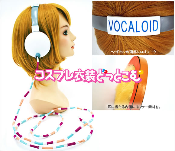 VOCALOID(ボカロ) あきこロイドちゃん