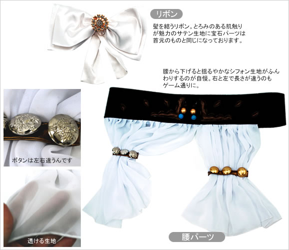 ファイナルファンタジー11(ff11) コルセアAF2