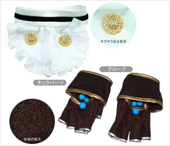 ファイナルファンタジー11(ff11) コルセアAF2