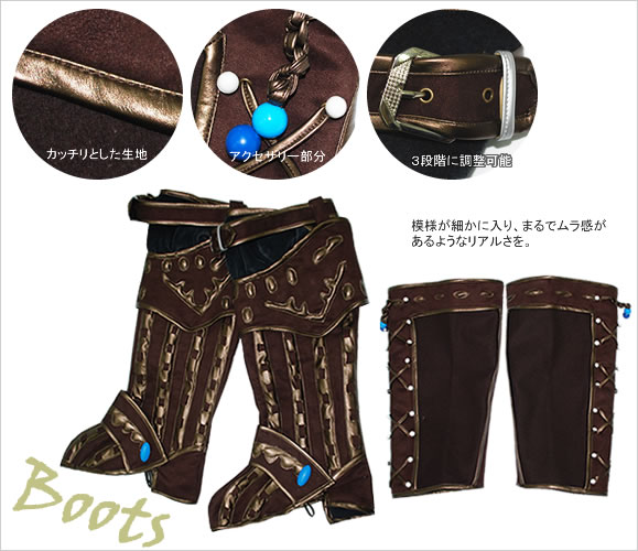 ファイナルファンタジー11(ff11) コルセアAF2