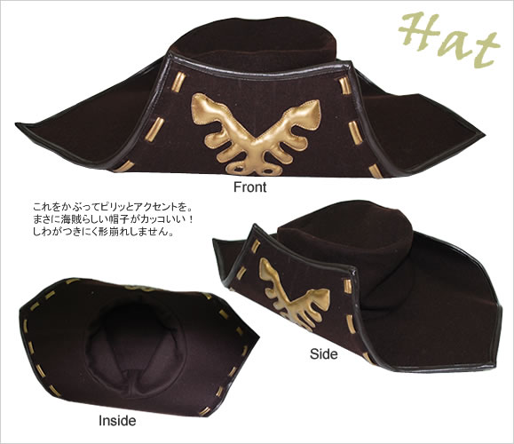 ファイナルファンタジー11(ff11) コルセアAF2