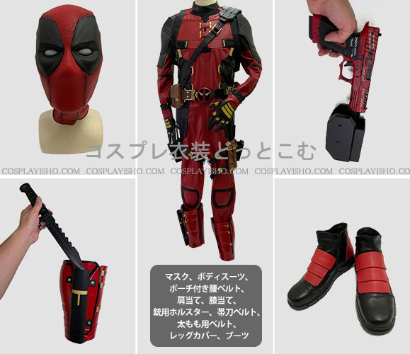 マーベルコミック/デッドプール - コスプレ衣装どっとこむ コスプレ