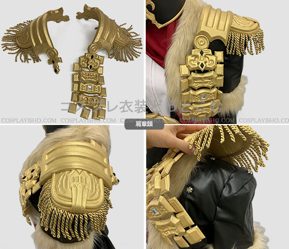 【専用】 瞬唱の魔道士 エメトセルク セット FF14/エメトセルク - コスプレ衣装どっとこむ コスプレ衣装のオーダー