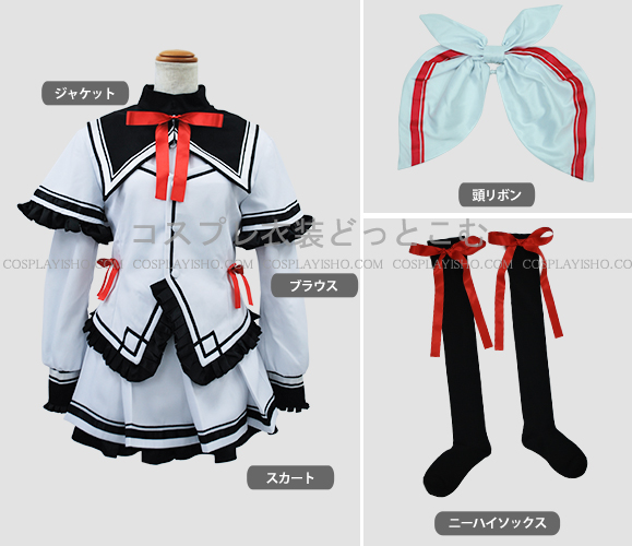ロスト・エコーズ/女子制服 - コスプレ衣装どっとこむ コスプレ衣装の