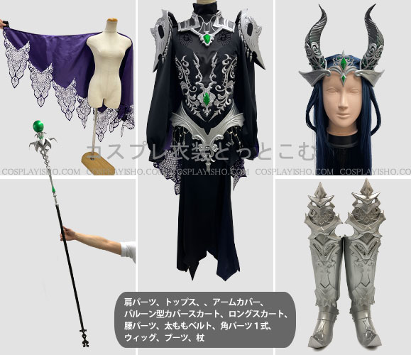 ツイステ　ディズニー　コスプレ　アクセサリー　オーダーメイド ツイステ レオナ コスプレ衣装 ディズニーツイステッド