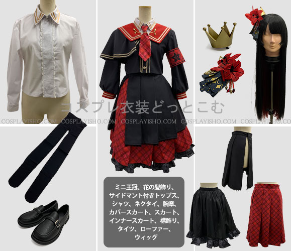 魔法少女ノ魔女裁判/二階堂ヒロ - コスプレ衣装どっとこむ コスプレ