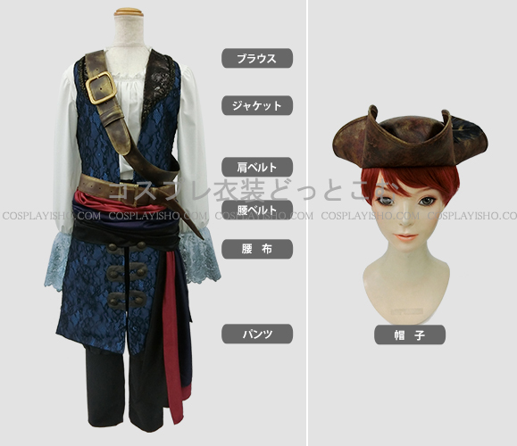 オリジナル 女海賊1 コスプレ衣装どっとこむ コスプレ衣装のオーダーメイド製作専門店