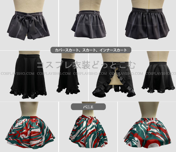 コンパス/ペルリニエ - コスプレ衣装どっとこむ コスプレ衣装の