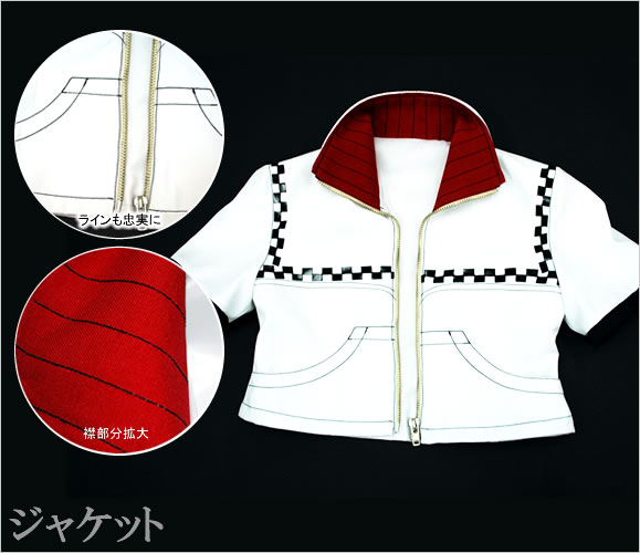 キングダムハーツII ロクサス