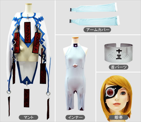 BLAZBLUE ブレイブルー ν-13