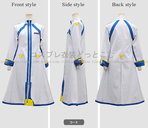 Vocaloid ボーカロイド Kaito V3 コスプレ衣装どっとこむ コスプレ衣装のオーダーメイド製作専門店