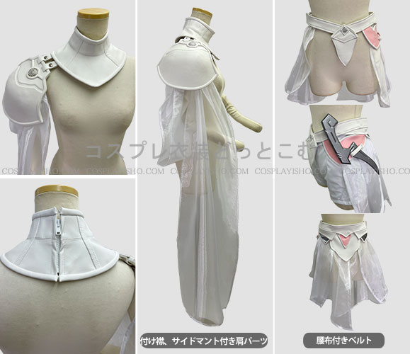 ウイングマン/アオイ - コスプレ衣装どっとこむ コスプレ衣装の