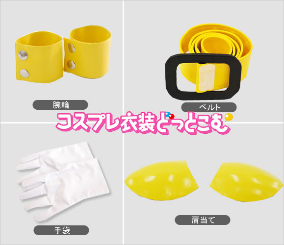 軟白戦隊ユーラッパー(八雲町軟白ネギPRキャラクター)