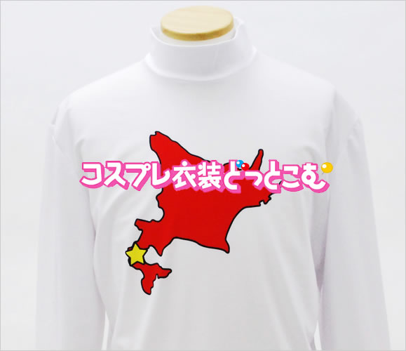 軟白戦隊ユーラッパー(八雲町軟白ネギPRキャラクター)